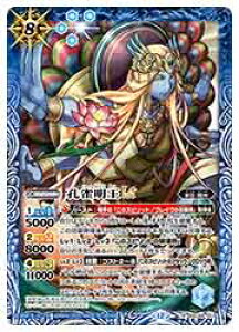 yogXsbcz(BSC48) ELT(M)(BSC48-027)