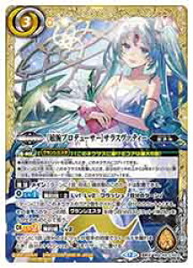 �y�o�g���X�s���b�c�z(BSC51) [�q�r�v���f���[�T�[]�T���X���@�e�B�[(�_��X)(BSC43-CX03)��