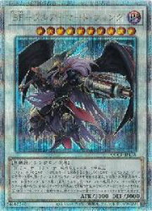 yVYzBF-tA[}[hEEBO(25thS)(QCCP-JP138)