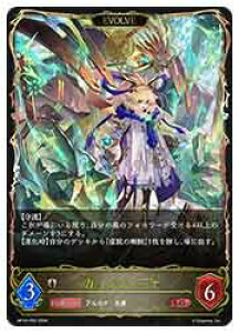�y�V���h�E�o�[�X �G�{�����z�yBP10�z �s�́t�E�\�t�B�[�i/EVOLVE(LG)(093)��