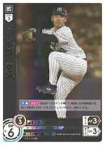 楽天市場】プロ野球カード 山田哲人の通販