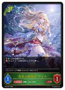 yVhEo[X G{z(BP16) R̗dPEAA(LG)(BP16-001)