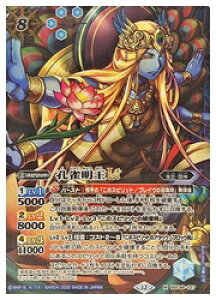 yogXsbcz(BSC48) ELT(SECRET/(M)(BSC48-027)