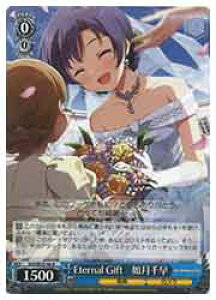 y@CXV@cz(IAS) Eternal Gift @瑁(N)(SE52-46N)N