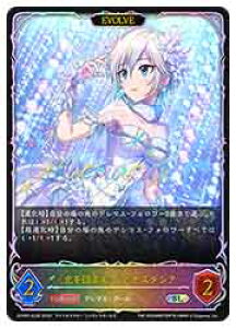 yVhEo[X G{z(ECP02) [߂܂]AiX^VA/EVOLVE(SL)(ECP02-SL02)