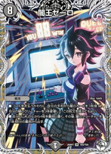 �y�f���G���}�X�^�[�Y�z��(DM25RP3)�@�ŉ��[�[��(�󔠔�)(VR)(TD3/TD5)���x���[���A