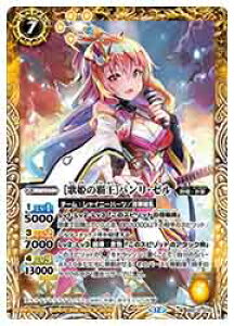 �y�o�g���X�s���b�c�z(BSC51) [�̕P�̔e��]�o�����E�[��(M)(BSC31-010)��