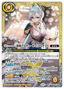 �y�o�g���X�s���b�c�z(BSC51) [�q�r�v���f���[�T�[]�A���e�~�X(�_��X)(BSC46-CX04)��