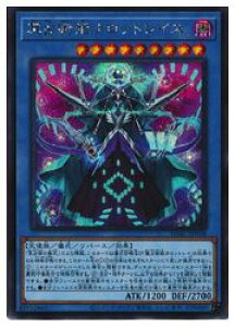 【遊戯王】冥占術姫タロットレイス(S)(DABL-JP038)◇シークレットレア