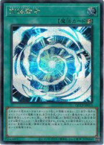yVYzɗZ(S)(QCCP-JP013)V[NbgA