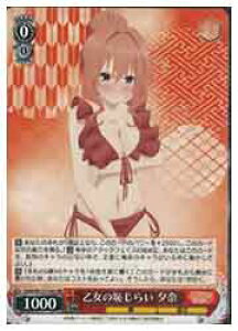 y@CXV@cz(AMG)̒p炢 [ (RR)(W121-043)RR