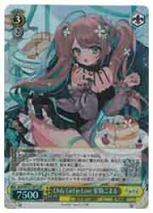 y@CXV@cz(AOH) Only Girl in Love I܂(SR)(W127-007SSR)SR