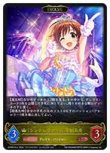 �y�V���h�E�o�[�X �G�{�����z(ECP02) [�V���f�����K�[��]�{�c����/EVOLVE(LG)(ECP02-014)��