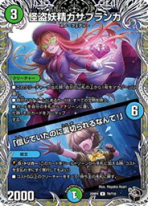 �y�f���G���}�X�^�[�Y�z��(DM25RP4) �󔠍�)�����d���J�T�u�����J/�u�M(�󔠍�)(U)(T9/T10)���A���R����