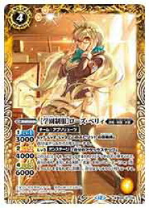 �y�o�g���X�s���b�c�z(BSC51) [�w������]���[�Y�E�x���B(M)(BSC31-016)��