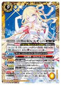 �y�o�g���X�s���b�c�z(BSC51) [�������t]���C�E�I�[�o(CP)(BSC51-CP01)��