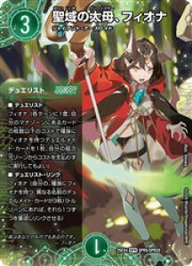 �y�f���G���}�X�^�[�Y�z��(DM25EX4) ����̑���A�t�B�I�i(SPR)(SPR5/SPR20)��