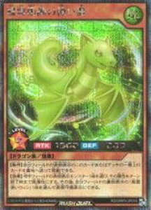 �y�V�Y�� ���b�V���f���G���z���@����p�t�̎g����(S)(RD/ORP4-JP016)��