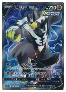 y|PJ[hQ[zys5Rz@񂰂E[IXV(SR)(076/070)SR