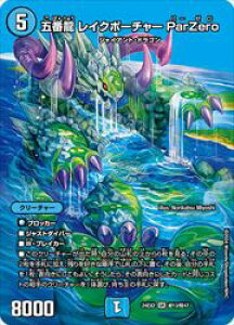 yfG}X^[Yz(DM24EX2)@ܔԗ CN|[`[ ParZero(SR)(T13/T47)X[p[A