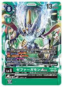 �y�f�W�����J�[�h�Q�[���z(BT20) �[�t�@�[�K����ACE(SEC)(BT20-101)��