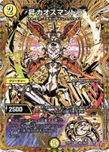 �y�f���G���}�X�^�[�Y�z��(DM25RP1)�@�}����)�� �J�I�X�}���g��(SR)(H2/H24)���X�[�p�[���A