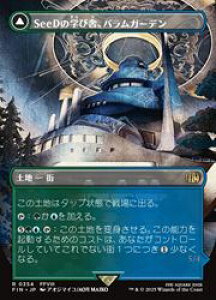 yMTGz(JPN)({[_[X) SeeD̊wюɁAoK[f(FIN) nA