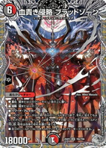 �y�f���G���}�X�^�[�Y�z��(DM25RP3)�@���M���N�� �u���b�h�]�[��(�󔠋�)(SR)(TR4/TR9)���X�[�p�[���A