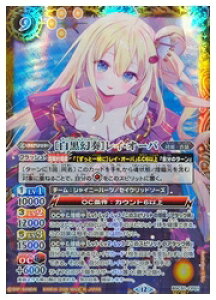 �y�o�g���X�s���b�c�z(BSC51) [�������t]���C�E�I�[�o(SECRET)(BSC51-CP01)��