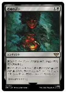 yMTGz(JPN)(FOIL) wւ̗U(LTR) A