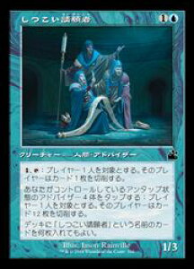 �yMTG�z(ENG)(FOIL)(���g) �����������(RVR)(C) ���R����