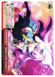 �y���@�C�X�V�����@���c�z(MDE) �s�m�萫��COSMIC MOVEMENT(N)(SE45-58b)��N
