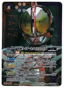 �y�o�g���X�s���b�c�z(CB30) ���ʃ��C�_�[�l�N�X�g�t�@�C�Y(SECRET)(CP02) ����