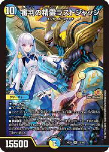 yfG}X^[Yz(DM24EX4)@R̐색XgWbW(SR)(12/100)X[p[A