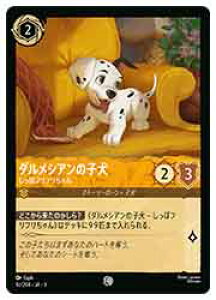 yfBYj[EJiEg[fBOJ[hQ[z(DLC) c)_VA̎qۃtt(C)(4C/204)