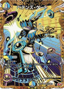 �y�f���G���}�X�^�[�Y�z��(DM25RP4) �}����)�y�e���Y�E�Q�[�g(VR)(H15/H24)���x���[���A