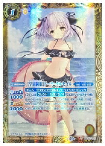 �y�o�g���X�s���b�c�z(BSC51) [�w������]�h�[���E�N���Z�C��(SECRET)(BSC31-037)��