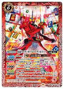 yogXsbcziCB20j@ʃC_[I[}CeBZCo[(M)(005) ԁ