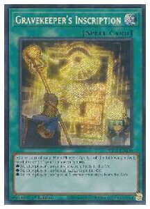 �y�V�Y�� �p��ŁzGravekeepers Inscription(S)(1st)(���̍���)���V�[�N���b�g���A