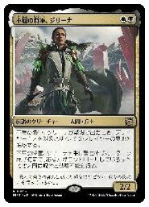 �yMTG�z(JPN)(FOIL) �s���̏��R�A�W���[�i(MAT) �������A