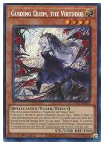 yVY pŁzGuiding Quem the Virtuous(S)(1st)(̐NG)V[NbgA