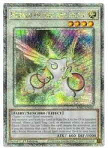 �y�V�Y�� �p��ŁzHerald of the Arc Light(25thS)(1st)(�����̐鍐��)��