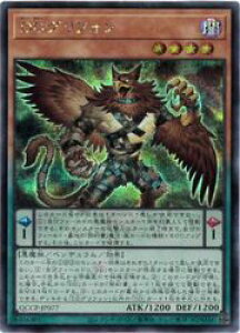 yVYzDDOtH(S)(QCCP-JP077)V[NbgA