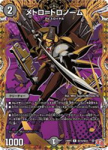 yfG}X^[Yz(DM24RP3)@g=gm[(R)(H19/H24)A