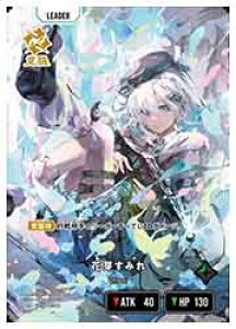 yXross Starsz(BP01) ԉ肷݂(LRP)(BP01-127)