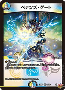 �y�f���G���}�X�^�[�Y�z��(DM25RP4) �y�e���Y�E�Q�[�g(VR)(10/78)���x���[���A