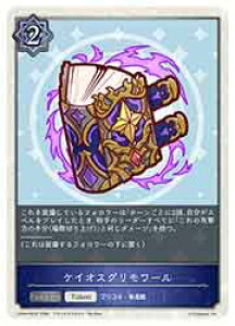 �y�V���h�E�o�[�X �G�{�����z(CP04) �P�C�I�X�O�������[��(T)(CP04-PR32)��