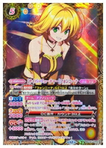 �y�o�g���X�s���b�c�z(BSC51) [�T�C�o�[�t���[�`���[]�t�H���j�[�i(SECRET)(BSC51-CP02)��