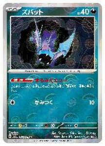 y|PJ[hQ[zysv2az@Yobg(~[dl)(C)(041/165M)C