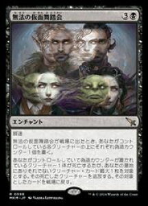 yMTGz(JPN)(FOIL) @̉ʕ(MKM) A